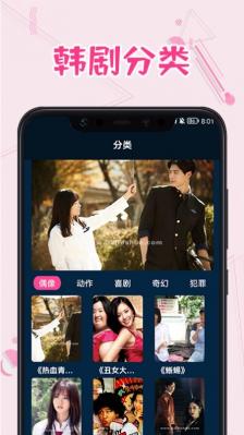 lovekey键盘官方截图1