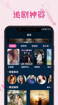 lovekey键盘官方截图2