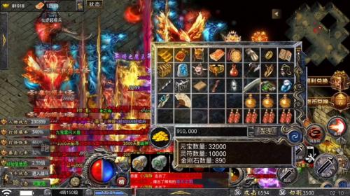 凌云公益神器传奇