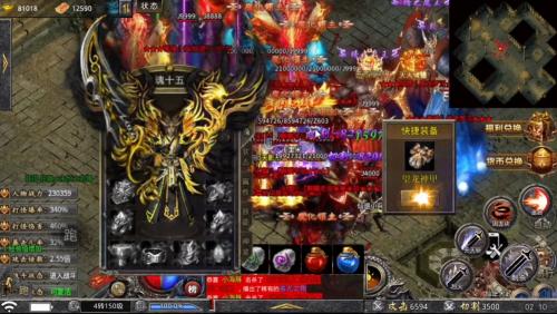 凌云公益神器传奇