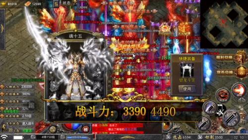 凌云公益神器传奇截图3