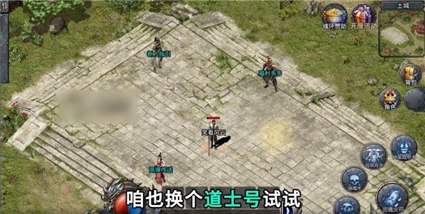 赤月超变打金版截图1