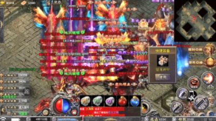 凌云公益神器高爆版截图2