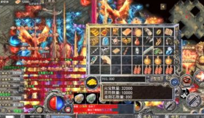 凌云公益神器高爆版截图3