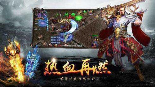 一刀9999级传奇