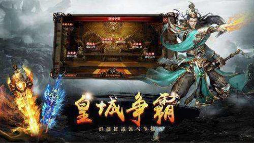 一刀9999级传奇
