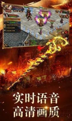 传奇散人高爆GM版