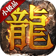 1.76小极品攻速版