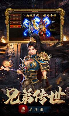 1.76小极品攻速版截图2