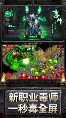 91翻天三国传奇截图1