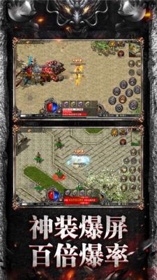 灼夜传奇超变截图3