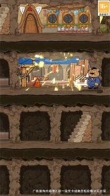 超级动物商圈截图2