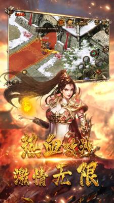 冰雪三职业满攻速超变