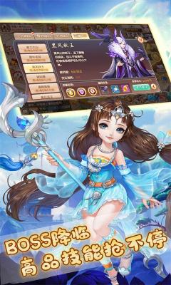 剑雨九天全民回合制