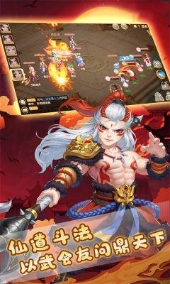 剑雨九天全民回合制截图3