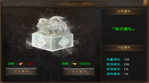 攻速单职业狂暴传奇金猴