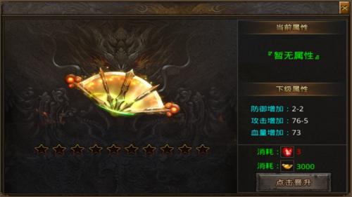 攻速单职业狂暴传奇金猴截图2