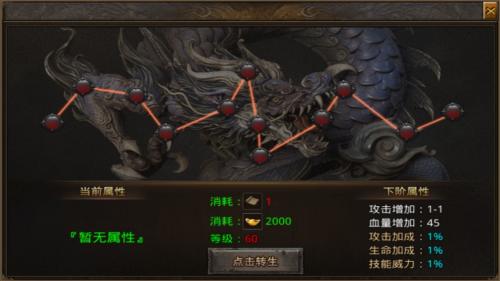 攻速单职业狂暴传奇金猴截图1