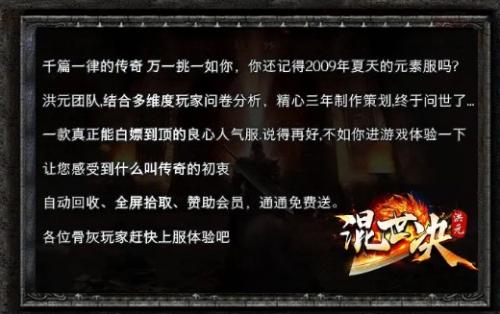 迷失攻速3d版截图1