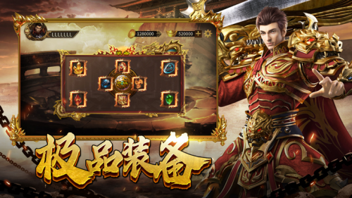 烈焰屠神之嘟嘟火龙截图2