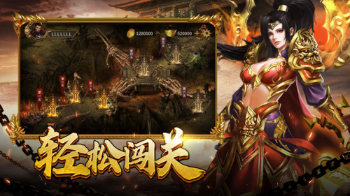 烈焰屠神之嘟嘟火龙截图1