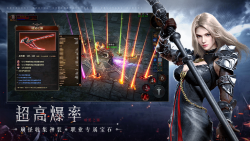 暗黑之镰战魂不朽截图3