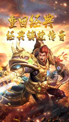 巅峰之战复古版截图1