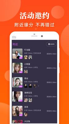 糖果公园空间截图2