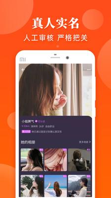 糖果公园空间截图1
