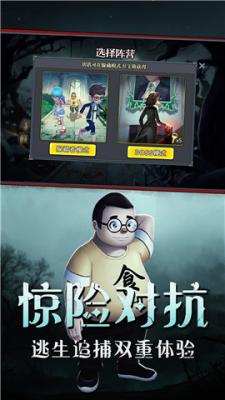 恐怖躲猫猫无广告