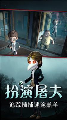 恐怖躲猫猫无广告