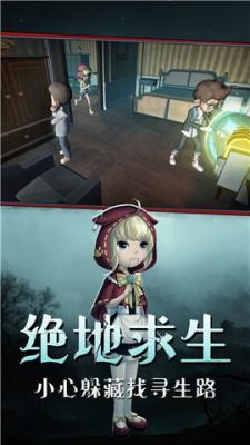 恐怖躲猫猫无广告