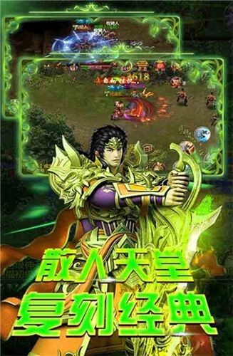 黑暗光年复古单职业截图2