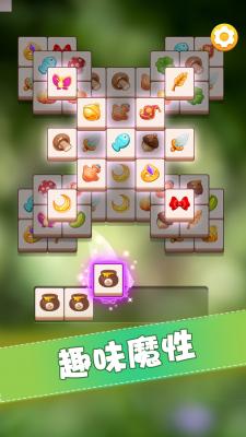 全民来装修红包版截图1