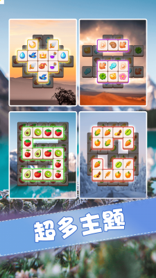 全民来装修红包版截图3