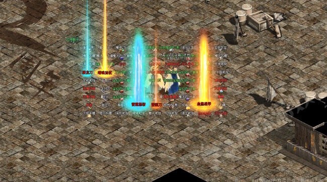 贪玩神虎传世截图2