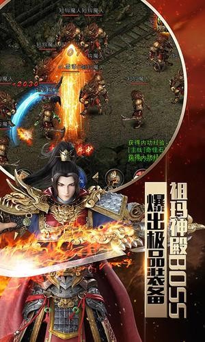 屠龙战魂截图2