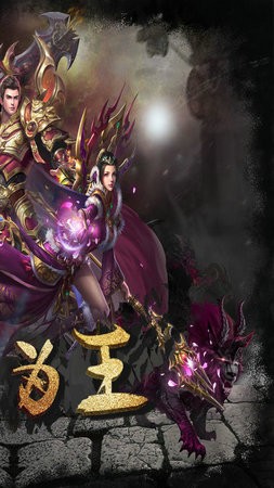 绝地屠龙传奇截图1