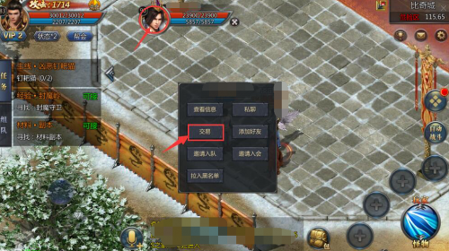 大极品无限刀传奇截图3