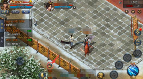 大极品无限刀传奇截图2