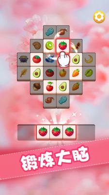 全民来装修安卓版