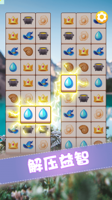 全民来装修安卓版截图1