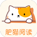 肥猫阅读苹果版