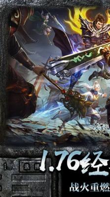 休闲复古特戒传奇