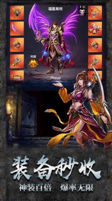 休闲复古特戒传奇截图1