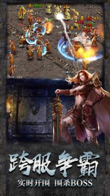 休闲复古特戒传奇截图4