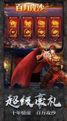 休闲复古特戒传奇截图3