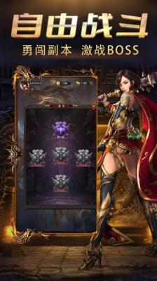 贪玩神虎传世传奇