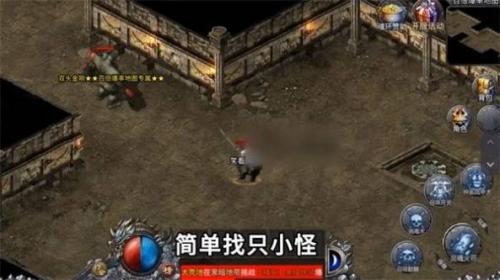 老虎神器传奇截图2