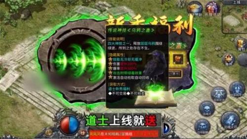 老虎神器传奇截图3